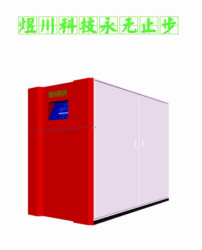 商务型低氮冷凝锅炉 