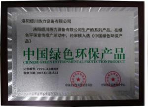 中国绿色环保产品