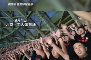 中超高清在线直播平台_2026中超免费观看_免插件赛事直播